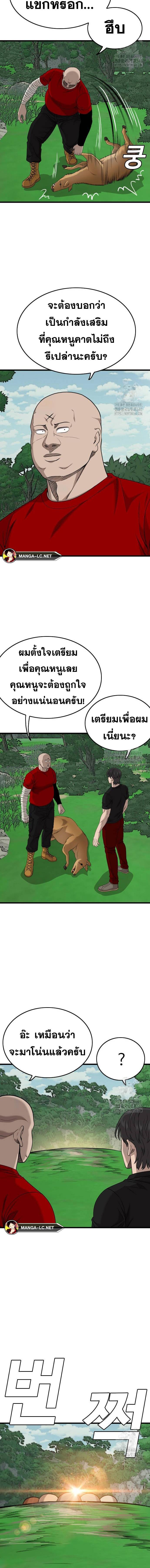 Doujin-Lc- อ่าน โดจิน มังฮวา เกาหลี ญี่ปุ่น จีน แปลไทย BAD GUY ตอนที่ 1 2 3 4 5 6 7 8 9 10 11 12 13 14 ฟรี ไม่มีโฆษณา อ่าน โดจิน Manhwa เกาหลี ญี่ปุ่น จีน เรามีครบ คัดมาให้เน้นๆ โดจิน 18+ รับประกันความฟินโดย  Doujin Lc