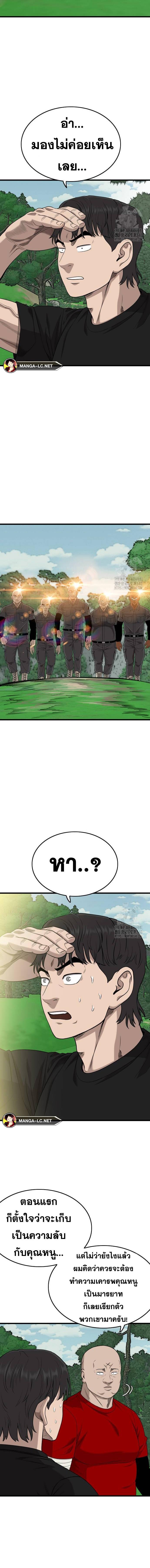 Doujin-Lc- อ่าน โดจิน มังฮวา เกาหลี ญี่ปุ่น จีน แปลไทย BAD GUY ตอนที่ 1 2 3 4 5 6 7 8 9 10 11 12 13 14 ฟรี ไม่มีโฆษณา อ่าน โดจิน Manhwa เกาหลี ญี่ปุ่น จีน เรามีครบ คัดมาให้เน้นๆ โดจิน 18+ รับประกันความฟินโดย  Doujin Lc