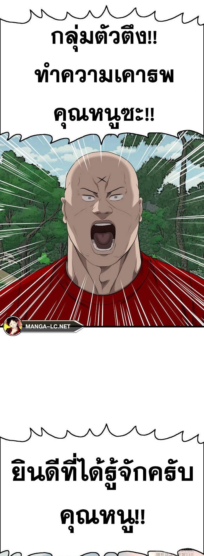 Doujin-Lc- อ่าน โดจิน มังฮวา เกาหลี ญี่ปุ่น จีน แปลไทย BAD GUY ตอนที่ 1 2 3 4 5 6 7 8 9 10 11 12 13 14 ฟรี ไม่มีโฆษณา อ่าน โดจิน Manhwa เกาหลี ญี่ปุ่น จีน เรามีครบ คัดมาให้เน้นๆ โดจิน 18+ รับประกันความฟินโดย  Doujin Lc