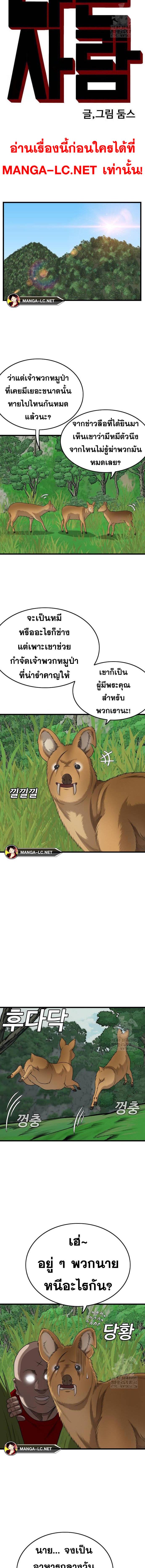 Doujin-Lc- อ่าน โดจิน มังฮวา เกาหลี ญี่ปุ่น จีน แปลไทย BAD GUY ตอนที่ 1 2 3 4 5 6 7 8 9 10 11 12 13 14 ฟรี ไม่มีโฆษณา อ่าน โดจิน Manhwa เกาหลี ญี่ปุ่น จีน เรามีครบ คัดมาให้เน้นๆ โดจิน 18+ รับประกันความฟินโดย  Doujin Lc