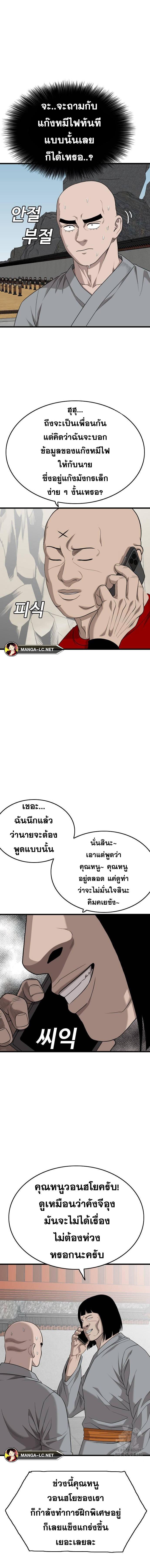 Doujin-Lc- อ่าน โดจิน มังฮวา เกาหลี ญี่ปุ่น จีน แปลไทย BAD GUY ตอนที่ 1 2 3 4 5 6 7 8 9 10 11 12 13 14 ฟรี ไม่มีโฆษณา อ่าน โดจิน Manhwa เกาหลี ญี่ปุ่น จีน เรามีครบ คัดมาให้เน้นๆ โดจิน 18+ รับประกันความฟินโดย  Doujin Lc