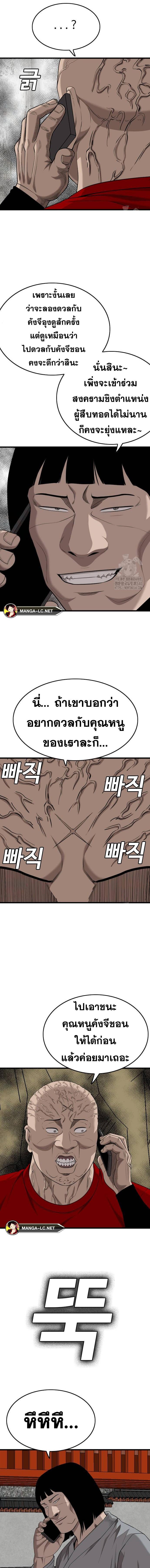 Doujin-Lc- อ่าน โดจิน มังฮวา เกาหลี ญี่ปุ่น จีน แปลไทย BAD GUY ตอนที่ 1 2 3 4 5 6 7 8 9 10 11 12 13 14 ฟรี ไม่มีโฆษณา อ่าน โดจิน Manhwa เกาหลี ญี่ปุ่น จีน เรามีครบ คัดมาให้เน้นๆ โดจิน 18+ รับประกันความฟินโดย  Doujin Lc