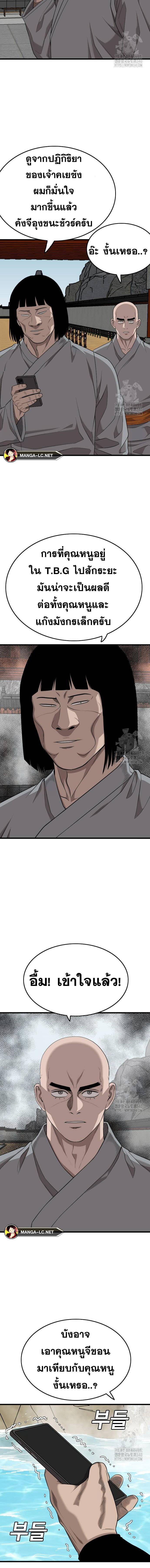 Doujin-Lc- อ่าน โดจิน มังฮวา เกาหลี ญี่ปุ่น จีน แปลไทย BAD GUY ตอนที่ 1 2 3 4 5 6 7 8 9 10 11 12 13 14 ฟรี ไม่มีโฆษณา อ่าน โดจิน Manhwa เกาหลี ญี่ปุ่น จีน เรามีครบ คัดมาให้เน้นๆ โดจิน 18+ รับประกันความฟินโดย  Doujin Lc