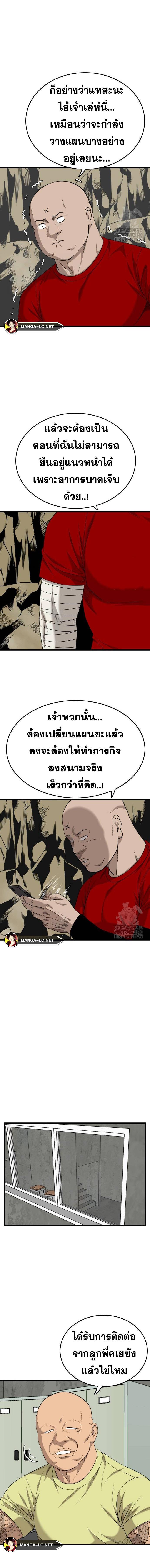 Doujin-Lc- อ่าน โดจิน มังฮวา เกาหลี ญี่ปุ่น จีน แปลไทย BAD GUY ตอนที่ 1 2 3 4 5 6 7 8 9 10 11 12 13 14 ฟรี ไม่มีโฆษณา อ่าน โดจิน Manhwa เกาหลี ญี่ปุ่น จีน เรามีครบ คัดมาให้เน้นๆ โดจิน 18+ รับประกันความฟินโดย  Doujin Lc