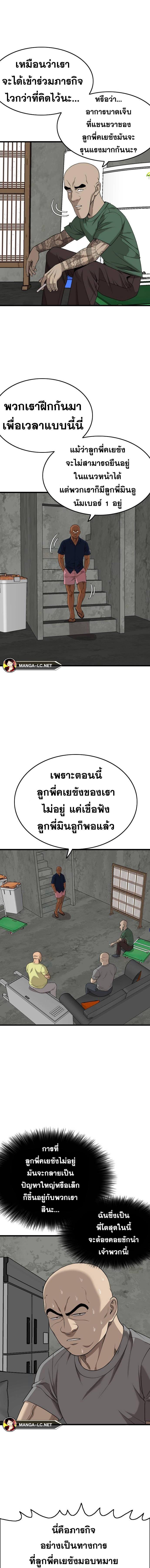 Doujin-Lc- อ่าน โดจิน มังฮวา เกาหลี ญี่ปุ่น จีน แปลไทย BAD GUY ตอนที่ 1 2 3 4 5 6 7 8 9 10 11 12 13 14 ฟรี ไม่มีโฆษณา อ่าน โดจิน Manhwa เกาหลี ญี่ปุ่น จีน เรามีครบ คัดมาให้เน้นๆ โดจิน 18+ รับประกันความฟินโดย  Doujin Lc