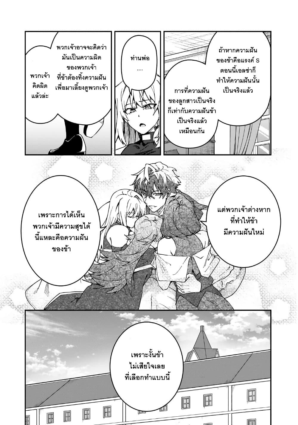 Manga-lc-com อ่านมังงะ อ่านการ์ตูน ออนไลน์ ฟรี S Rank Boukensha de aru Ore no Musume-tachi wa Juudo no Father Con deshita ตอนที่ 1 2 3 4 5 6 7 8 9 10 11 12 13 14 ฟรี ไม่มีโฆษณา Manga-lc - อ่าน มังงะ อ่าน การ์ตูน ออนไลน์ อ่านมังงะ ฟรี