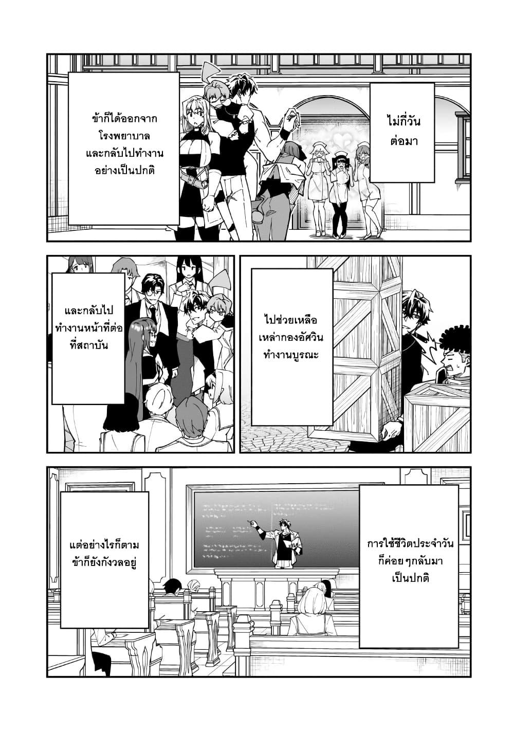 Manga-lc-com อ่านมังงะ อ่านการ์ตูน ออนไลน์ ฟรี S Rank Boukensha de aru Ore no Musume-tachi wa Juudo no Father Con deshita ตอนที่ 1 2 3 4 5 6 7 8 9 10 11 12 13 14 ฟรี ไม่มีโฆษณา Manga-lc - อ่าน มังงะ อ่าน การ์ตูน ออนไลน์ อ่านมังงะ ฟรี