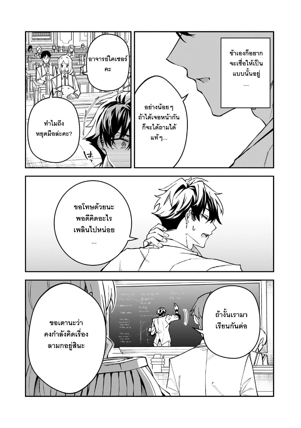 Manga-lc-com อ่านมังงะ อ่านการ์ตูน ออนไลน์ ฟรี S Rank Boukensha de aru Ore no Musume-tachi wa Juudo no Father Con deshita ตอนที่ 1 2 3 4 5 6 7 8 9 10 11 12 13 14 ฟรี ไม่มีโฆษณา Manga-lc - อ่าน มังงะ อ่าน การ์ตูน ออนไลน์ อ่านมังงะ ฟรี