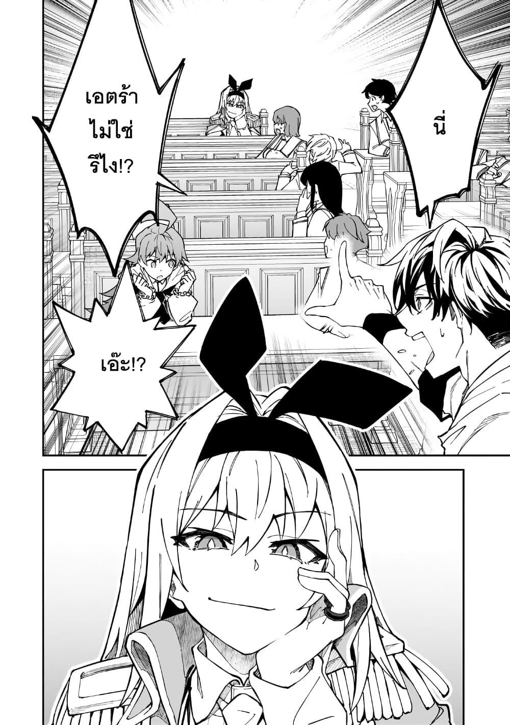 Manga-lc-com อ่านมังงะ อ่านการ์ตูน ออนไลน์ ฟรี S Rank Boukensha de aru Ore no Musume-tachi wa Juudo no Father Con deshita ตอนที่ 1 2 3 4 5 6 7 8 9 10 11 12 13 14 ฟรี ไม่มีโฆษณา Manga-lc - อ่าน มังงะ อ่าน การ์ตูน ออนไลน์ อ่านมังงะ ฟรี