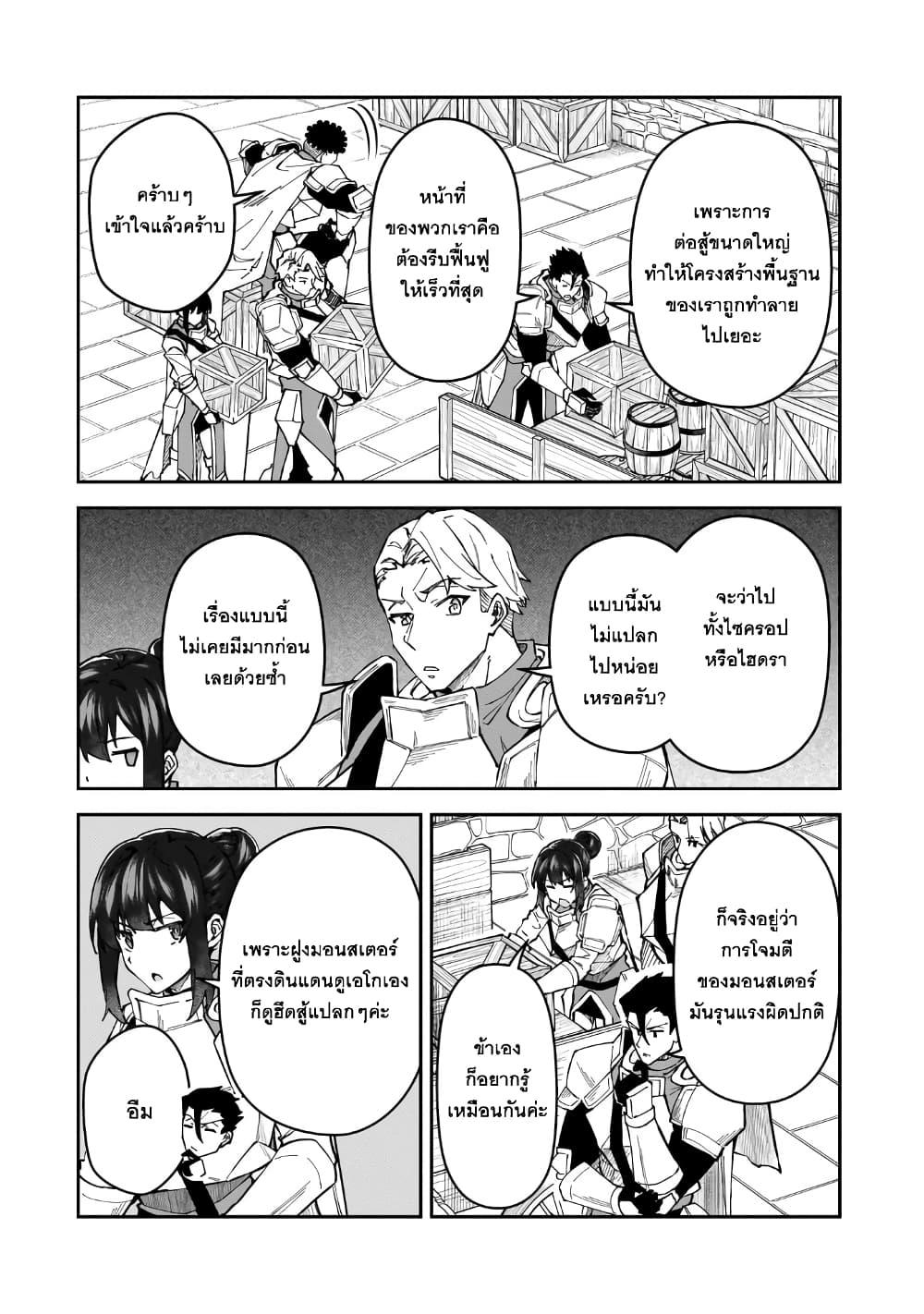 Manga-lc-com อ่านมังงะ อ่านการ์ตูน ออนไลน์ ฟรี S Rank Boukensha de aru Ore no Musume-tachi wa Juudo no Father Con deshita ตอนที่ 1 2 3 4 5 6 7 8 9 10 11 12 13 14 ฟรี ไม่มีโฆษณา Manga-lc - อ่าน มังงะ อ่าน การ์ตูน ออนไลน์ อ่านมังงะ ฟรี