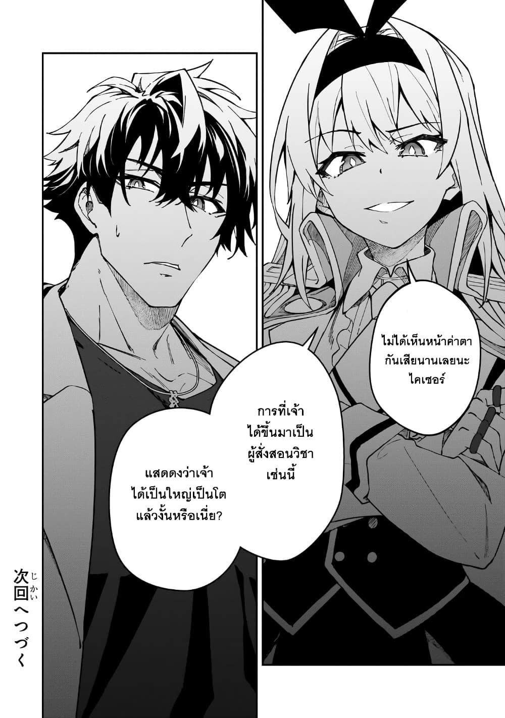 Manga-lc-com อ่านมังงะ อ่านการ์ตูน ออนไลน์ ฟรี S Rank Boukensha de aru Ore no Musume-tachi wa Juudo no Father Con deshita ตอนที่ 1 2 3 4 5 6 7 8 9 10 11 12 13 14 ฟรี ไม่มีโฆษณา Manga-lc - อ่าน มังงะ อ่าน การ์ตูน ออนไลน์ อ่านมังงะ ฟรี