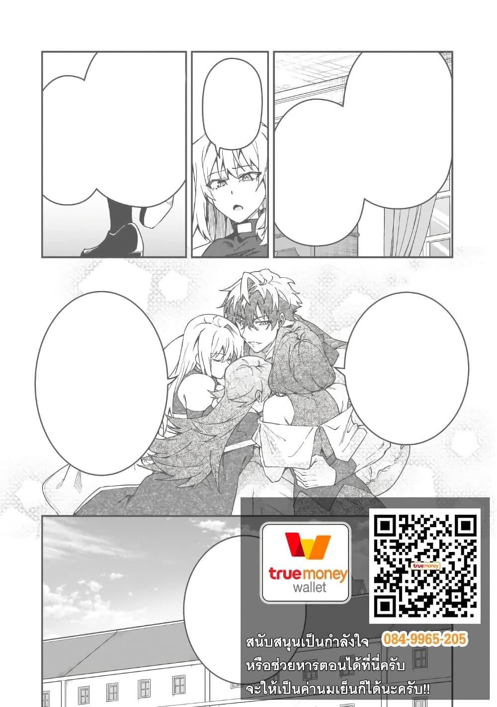 Manga-lc-com อ่านมังงะ อ่านการ์ตูน ออนไลน์ ฟรี S Rank Boukensha de aru Ore no Musume-tachi wa Juudo no Father Con deshita ตอนที่ 1 2 3 4 5 6 7 8 9 10 11 12 13 14 ฟรี ไม่มีโฆษณา Manga-lc - อ่าน มังงะ อ่าน การ์ตูน ออนไลน์ อ่านมังงะ ฟรี