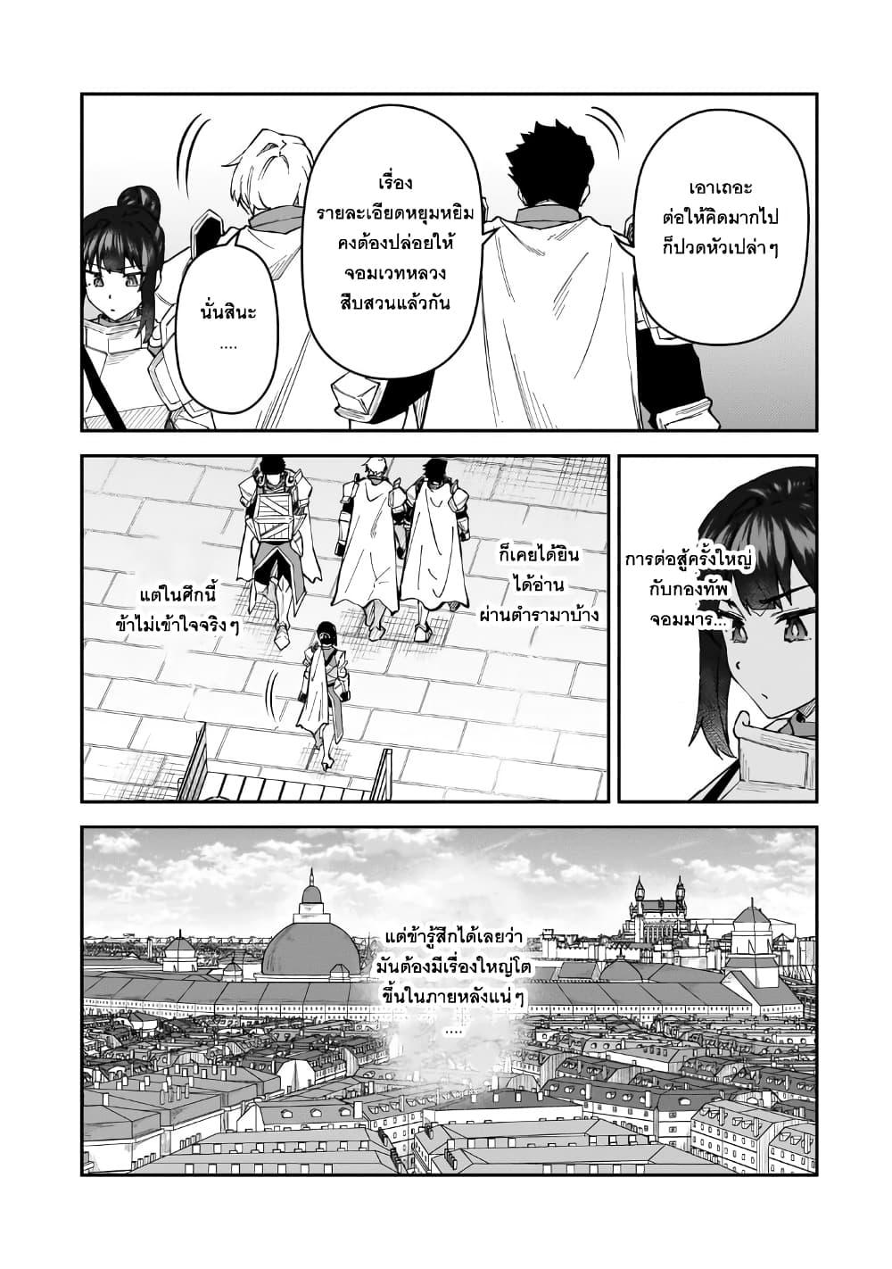 Manga-lc-com อ่านมังงะ อ่านการ์ตูน ออนไลน์ ฟรี S Rank Boukensha de aru Ore no Musume-tachi wa Juudo no Father Con deshita ตอนที่ 1 2 3 4 5 6 7 8 9 10 11 12 13 14 ฟรี ไม่มีโฆษณา Manga-lc - อ่าน มังงะ อ่าน การ์ตูน ออนไลน์ อ่านมังงะ ฟรี