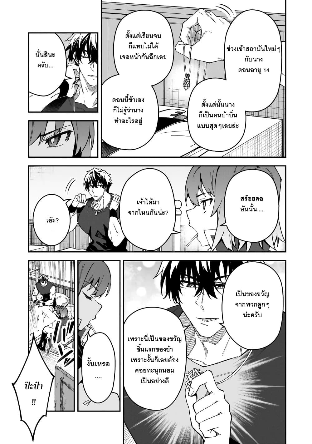 Manga-lc-com อ่านมังงะ อ่านการ์ตูน ออนไลน์ ฟรี S Rank Boukensha de aru Ore no Musume-tachi wa Juudo no Father Con deshita ตอนที่ 1 2 3 4 5 6 7 8 9 10 11 12 13 14 ฟรี ไม่มีโฆษณา Manga-lc - อ่าน มังงะ อ่าน การ์ตูน ออนไลน์ อ่านมังงะ ฟรี