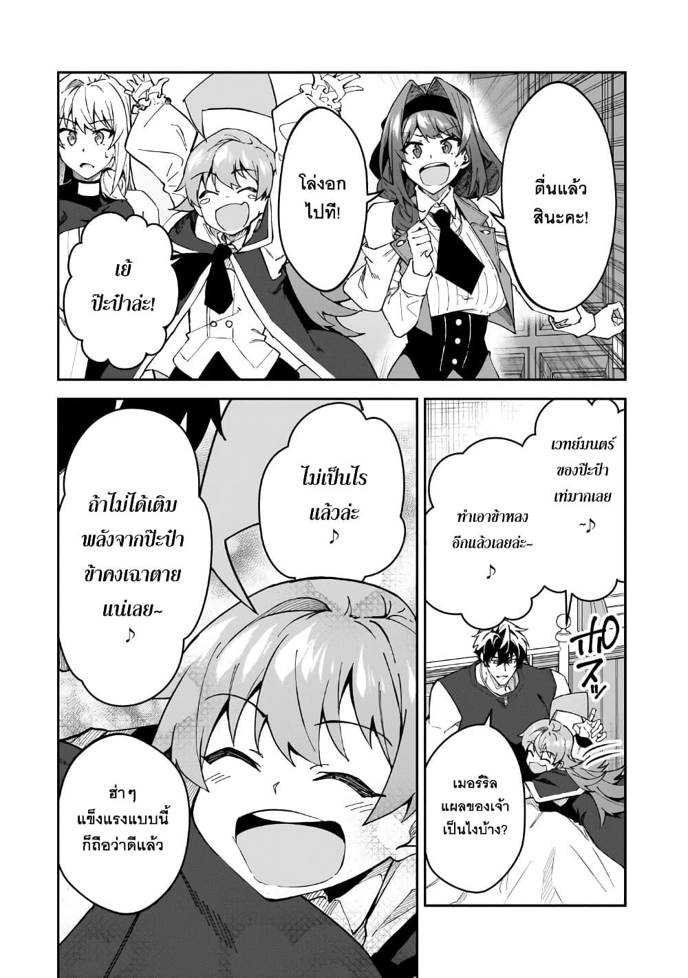 Manga-lc-com อ่านมังงะ อ่านการ์ตูน ออนไลน์ ฟรี S Rank Boukensha de aru Ore no Musume-tachi wa Juudo no Father Con deshita ตอนที่ 1 2 3 4 5 6 7 8 9 10 11 12 13 14 ฟรี ไม่มีโฆษณา Manga-lc - อ่าน มังงะ อ่าน การ์ตูน ออนไลน์ อ่านมังงะ ฟรี