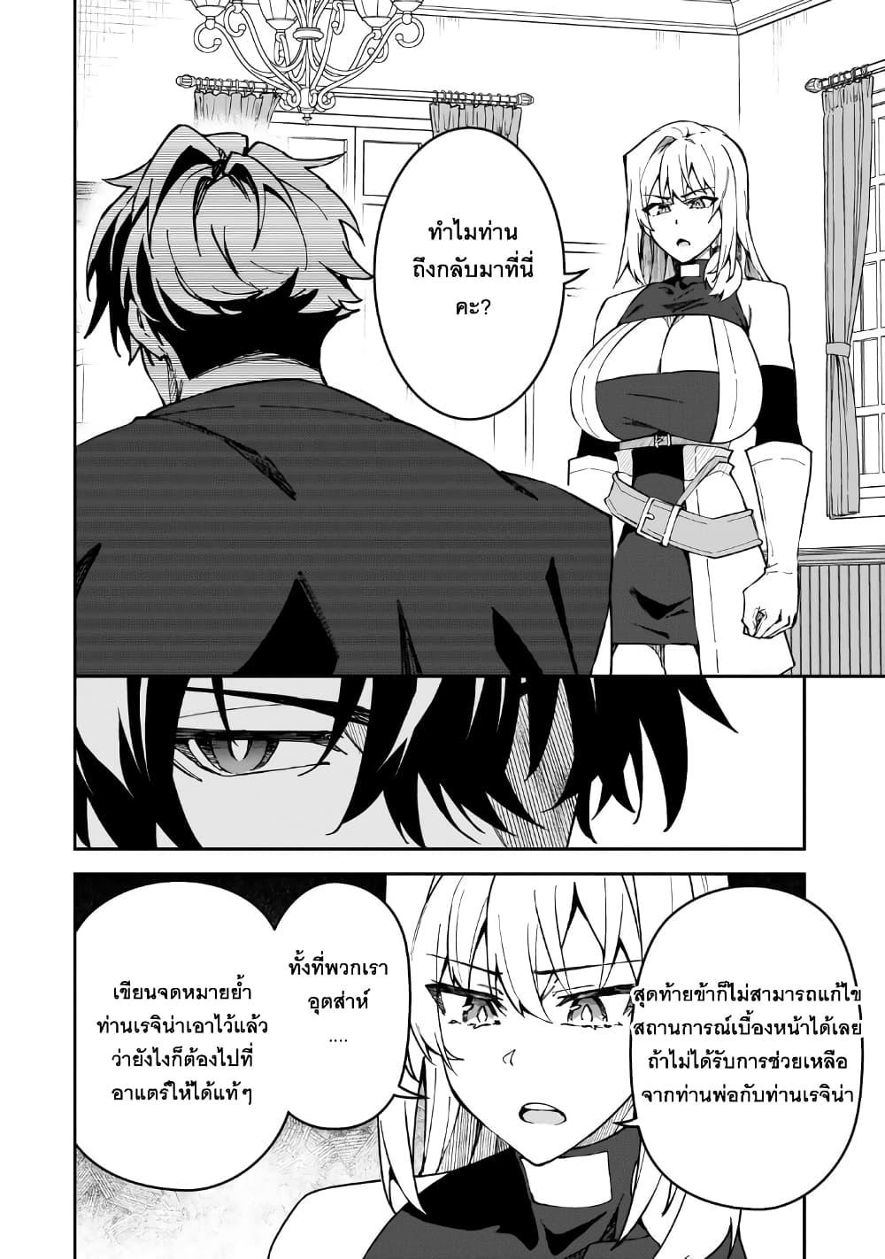 Manga-lc-com อ่านมังงะ อ่านการ์ตูน ออนไลน์ ฟรี S Rank Boukensha de aru Ore no Musume-tachi wa Juudo no Father Con deshita ตอนที่ 1 2 3 4 5 6 7 8 9 10 11 12 13 14 ฟรี ไม่มีโฆษณา Manga-lc - อ่าน มังงะ อ่าน การ์ตูน ออนไลน์ อ่านมังงะ ฟรี