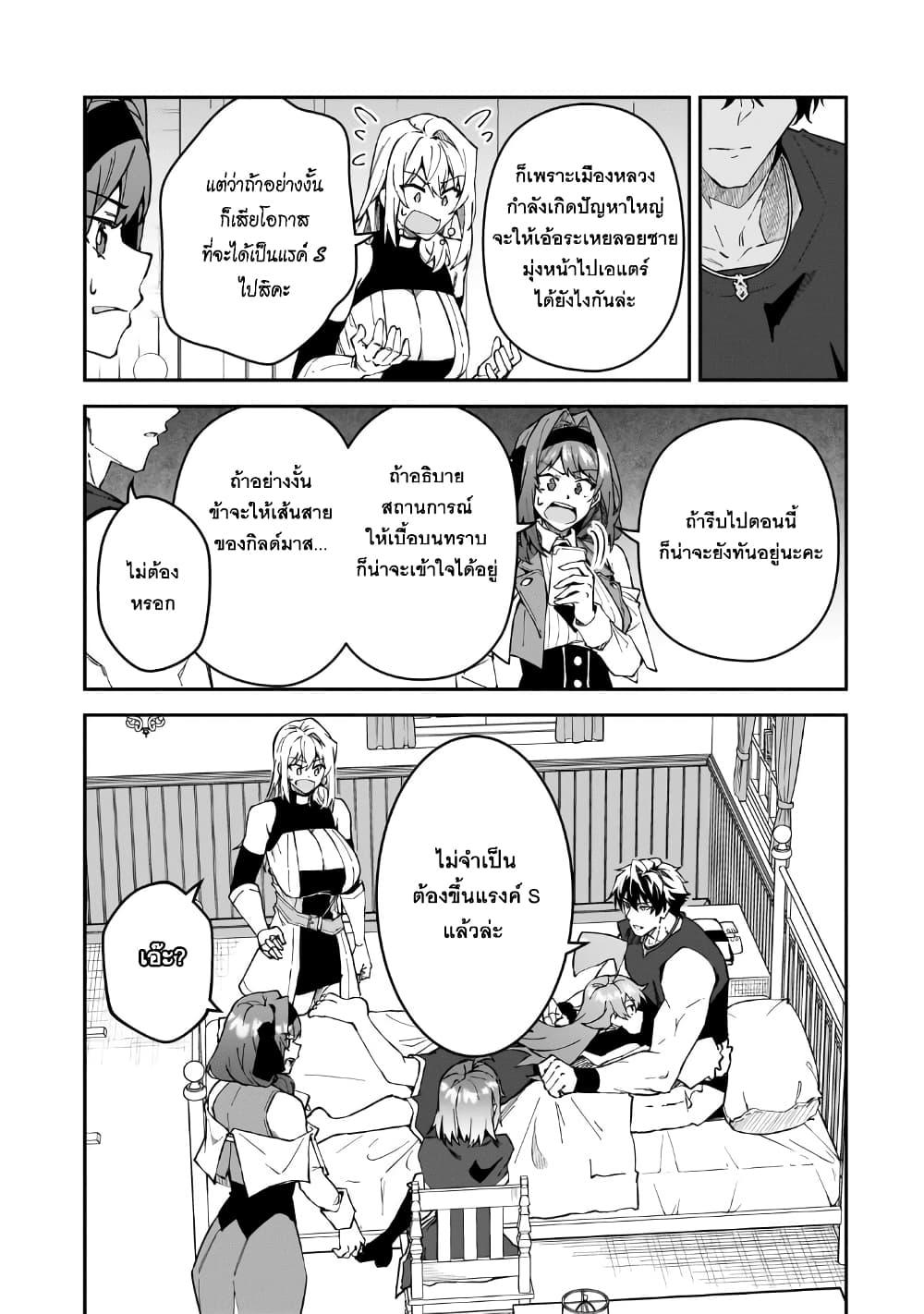 Manga-lc-com อ่านมังงะ อ่านการ์ตูน ออนไลน์ ฟรี S Rank Boukensha de aru Ore no Musume-tachi wa Juudo no Father Con deshita ตอนที่ 1 2 3 4 5 6 7 8 9 10 11 12 13 14 ฟรี ไม่มีโฆษณา Manga-lc - อ่าน มังงะ อ่าน การ์ตูน ออนไลน์ อ่านมังงะ ฟรี