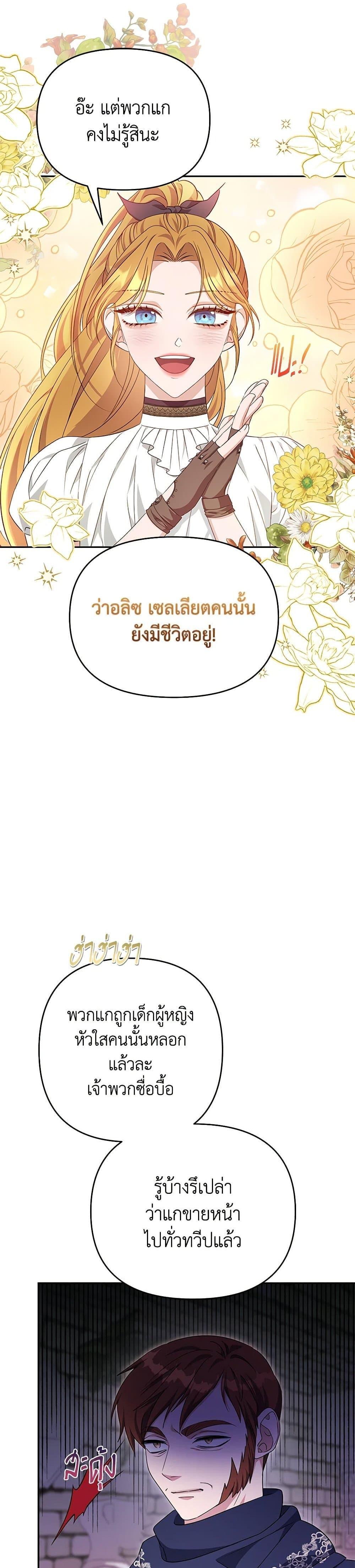 Manga-lc-com อ่านมังงะ อ่านการ์ตูน ออนไลน์ ฟรี Zenith ตอนที่ 1 2 3 4 5 6 7 8 9 10 11 12 13 14 ฟรี ไม่มีโฆษณา Manga-lc - อ่าน มังงะ อ่าน การ์ตูน ออนไลน์ อ่านมังงะ ฟรี