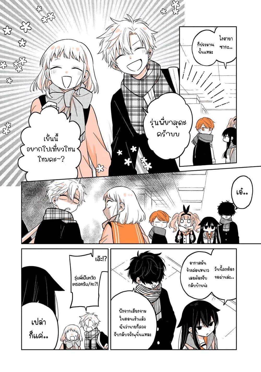 Manga-lc-com อ่านมังงะ อ่านการ์ตูน ออนไลน์ ฟรี Mendoku Sagari Danshi ga Asa Okitara Onnanoko ni Natte Ita Hanashi ตอนที่ 1 2 3 4 5 6 7 8 9 10 11 12 13 14 ฟรี ไม่มีโฆษณา Manga-lc - อ่าน มังงะ อ่าน การ์ตูน ออนไลน์ อ่านมังงะ ฟรี