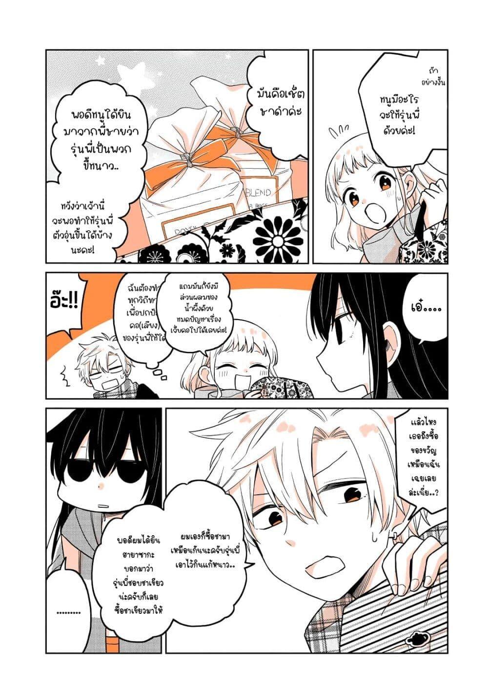 Manga-lc-com อ่านมังงะ อ่านการ์ตูน ออนไลน์ ฟรี Mendoku Sagari Danshi ga Asa Okitara Onnanoko ni Natte Ita Hanashi ตอนที่ 1 2 3 4 5 6 7 8 9 10 11 12 13 14 ฟรี ไม่มีโฆษณา Manga-lc - อ่าน มังงะ อ่าน การ์ตูน ออนไลน์ อ่านมังงะ ฟรี