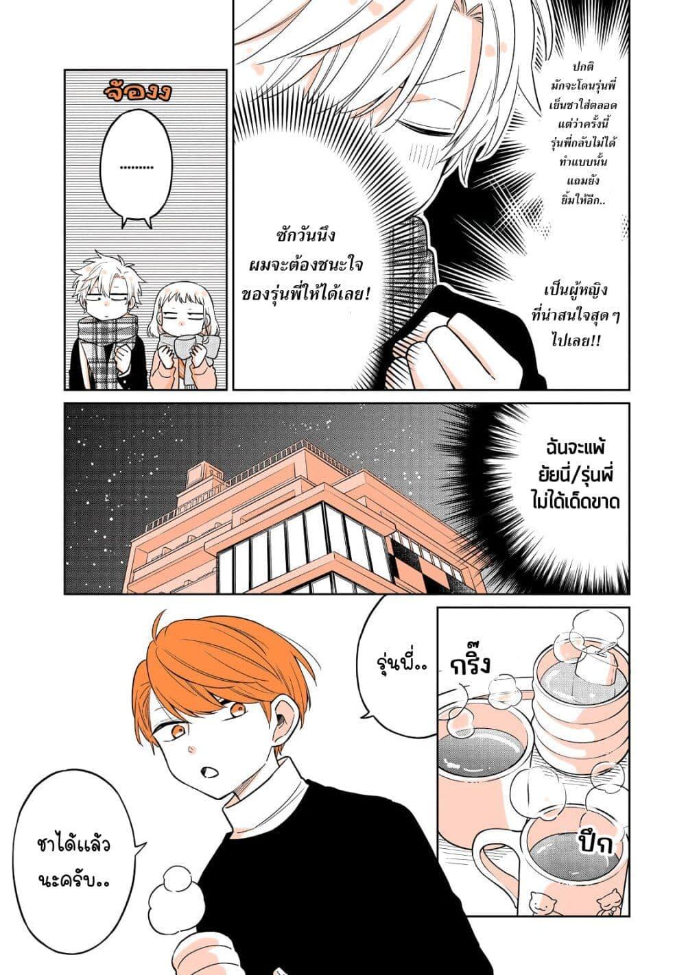 Manga-lc-com อ่านมังงะ อ่านการ์ตูน ออนไลน์ ฟรี Mendoku Sagari Danshi ga Asa Okitara Onnanoko ni Natte Ita Hanashi ตอนที่ 1 2 3 4 5 6 7 8 9 10 11 12 13 14 ฟรี ไม่มีโฆษณา Manga-lc - อ่าน มังงะ อ่าน การ์ตูน ออนไลน์ อ่านมังงะ ฟรี