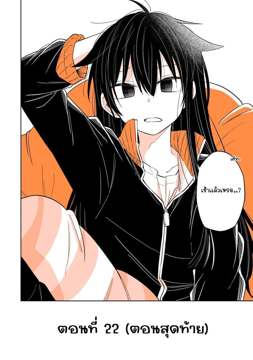 Manga-lc-com อ่านมังงะ อ่านการ์ตูน ออนไลน์ ฟรี Mendoku Sagari Danshi ga Asa Okitara Onnanoko ni Natte Ita Hanashi ตอนที่ 1 2 3 4 5 6 7 8 9 10 11 12 13 14 ฟรี ไม่มีโฆษณา Manga-lc - อ่าน มังงะ อ่าน การ์ตูน ออนไลน์ อ่านมังงะ ฟรี