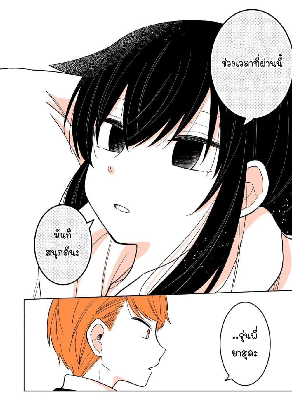 Manga-lc-com อ่านมังงะ อ่านการ์ตูน ออนไลน์ ฟรี Mendoku Sagari Danshi ga Asa Okitara Onnanoko ni Natte Ita Hanashi ตอนที่ 1 2 3 4 5 6 7 8 9 10 11 12 13 14 ฟรี ไม่มีโฆษณา Manga-lc - อ่าน มังงะ อ่าน การ์ตูน ออนไลน์ อ่านมังงะ ฟรี