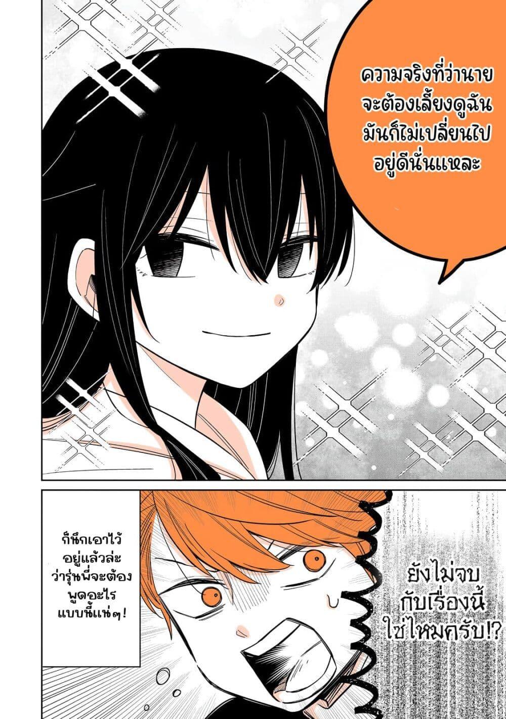 Manga-lc-com อ่านมังงะ อ่านการ์ตูน ออนไลน์ ฟรี Mendoku Sagari Danshi ga Asa Okitara Onnanoko ni Natte Ita Hanashi ตอนที่ 1 2 3 4 5 6 7 8 9 10 11 12 13 14 ฟรี ไม่มีโฆษณา Manga-lc - อ่าน มังงะ อ่าน การ์ตูน ออนไลน์ อ่านมังงะ ฟรี