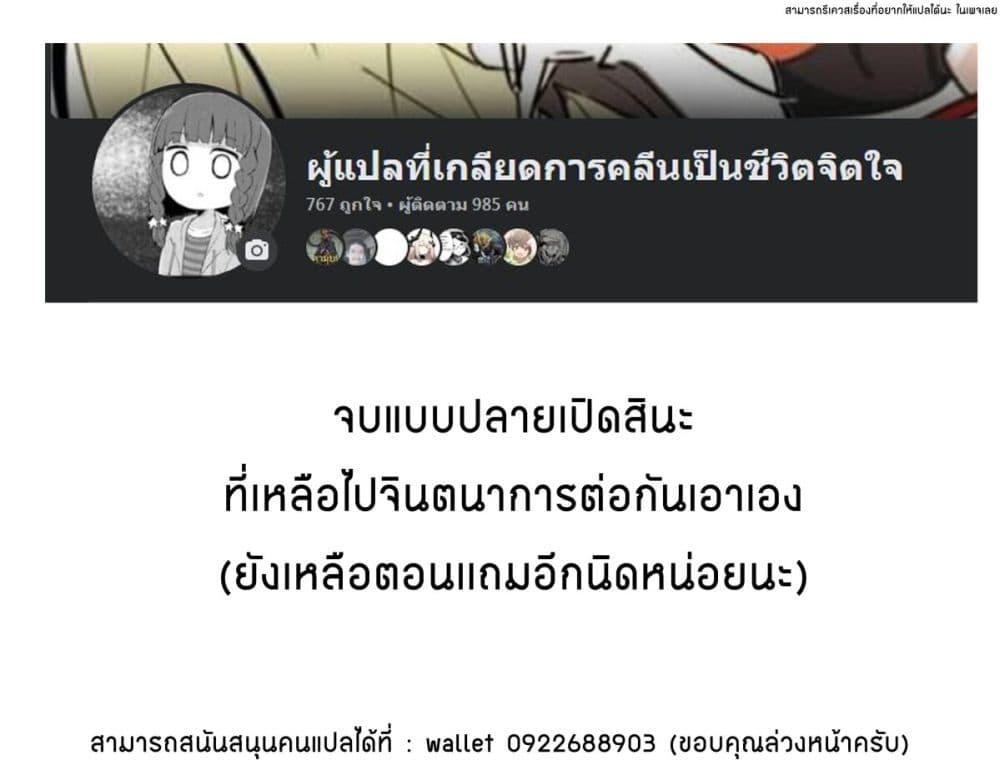 Manga-lc-com อ่านมังงะ อ่านการ์ตูน ออนไลน์ ฟรี Mendoku Sagari Danshi ga Asa Okitara Onnanoko ni Natte Ita Hanashi ตอนที่ 1 2 3 4 5 6 7 8 9 10 11 12 13 14 ฟรี ไม่มีโฆษณา Manga-lc - อ่าน มังงะ อ่าน การ์ตูน ออนไลน์ อ่านมังงะ ฟรี