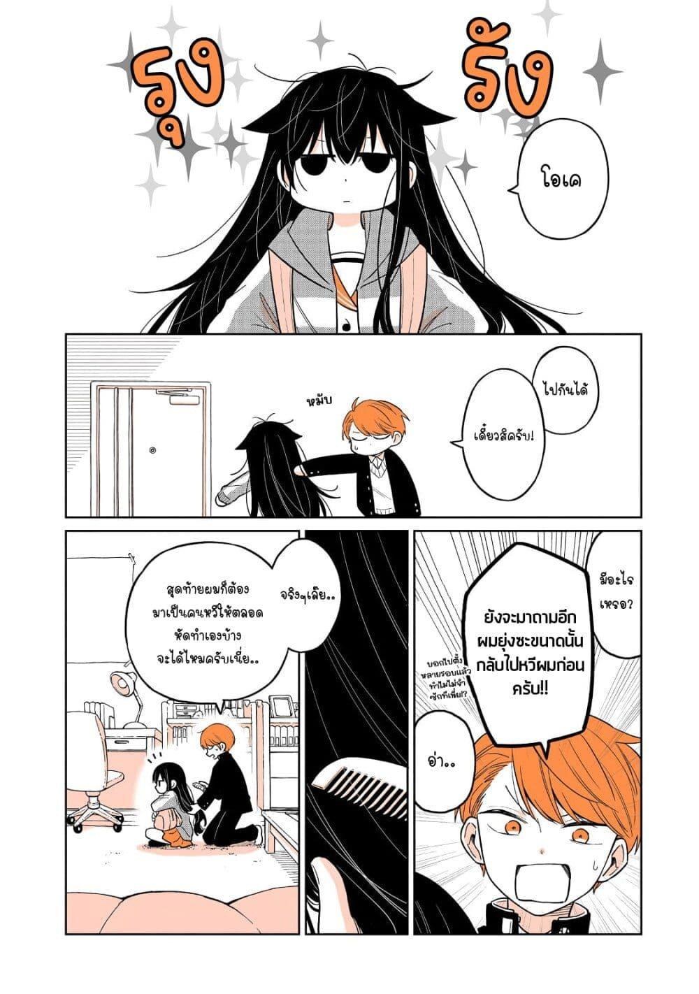 Manga-lc-com อ่านมังงะ อ่านการ์ตูน ออนไลน์ ฟรี Mendoku Sagari Danshi ga Asa Okitara Onnanoko ni Natte Ita Hanashi ตอนที่ 1 2 3 4 5 6 7 8 9 10 11 12 13 14 ฟรี ไม่มีโฆษณา Manga-lc - อ่าน มังงะ อ่าน การ์ตูน ออนไลน์ อ่านมังงะ ฟรี