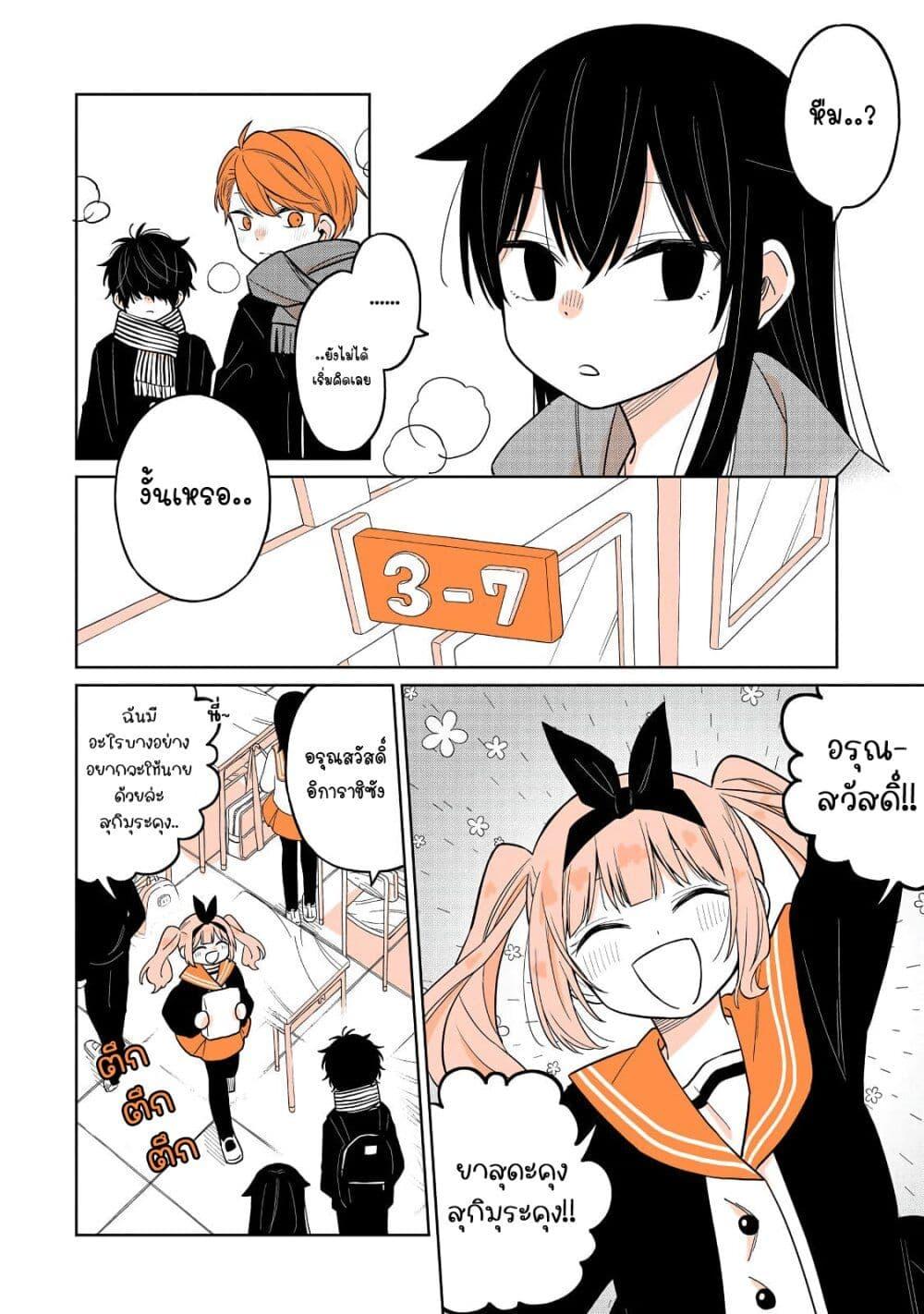 Manga-lc-com อ่านมังงะ อ่านการ์ตูน ออนไลน์ ฟรี Mendoku Sagari Danshi ga Asa Okitara Onnanoko ni Natte Ita Hanashi ตอนที่ 1 2 3 4 5 6 7 8 9 10 11 12 13 14 ฟรี ไม่มีโฆษณา Manga-lc - อ่าน มังงะ อ่าน การ์ตูน ออนไลน์ อ่านมังงะ ฟรี