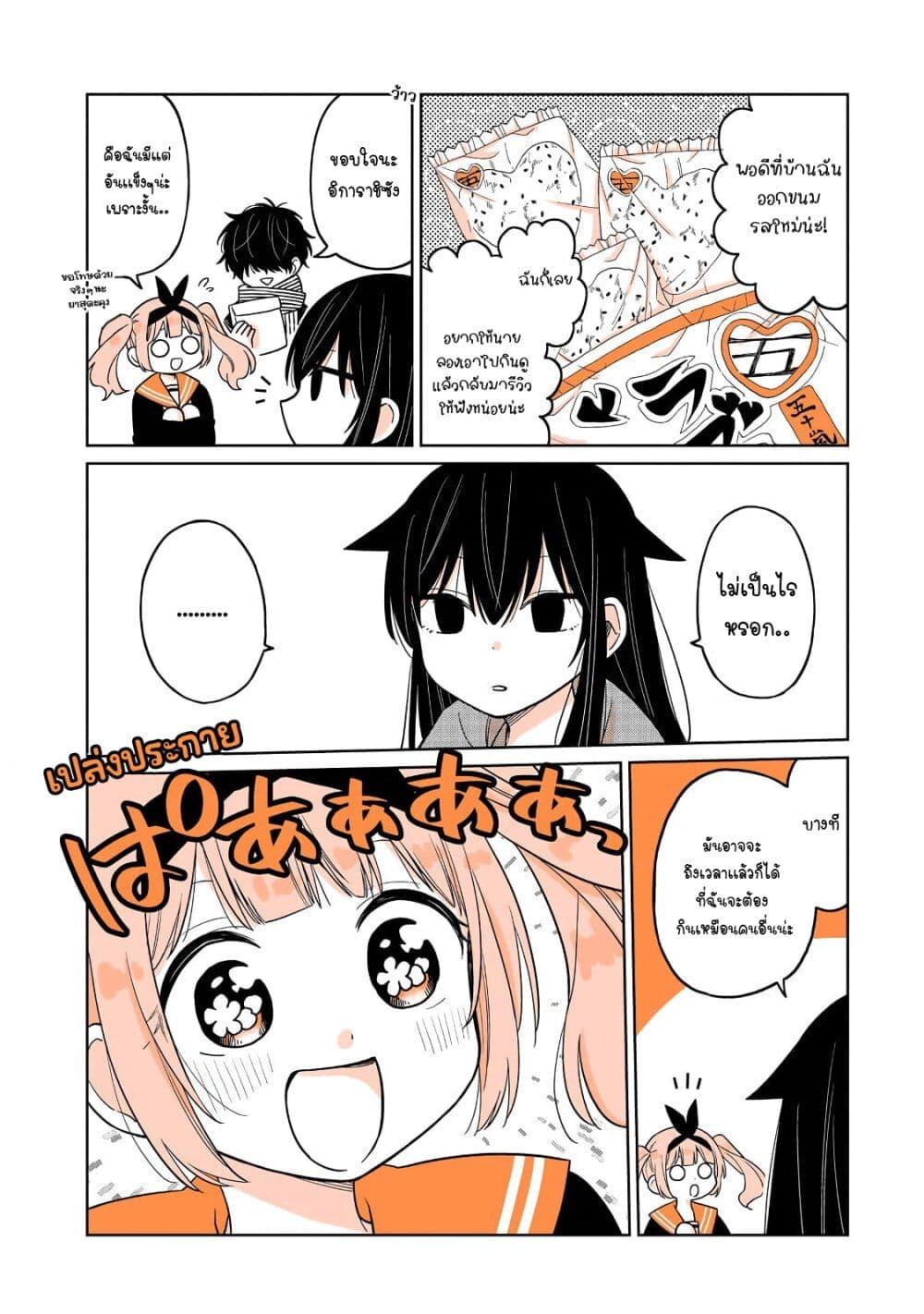 Manga-lc-com อ่านมังงะ อ่านการ์ตูน ออนไลน์ ฟรี Mendoku Sagari Danshi ga Asa Okitara Onnanoko ni Natte Ita Hanashi ตอนที่ 1 2 3 4 5 6 7 8 9 10 11 12 13 14 ฟรี ไม่มีโฆษณา Manga-lc - อ่าน มังงะ อ่าน การ์ตูน ออนไลน์ อ่านมังงะ ฟรี