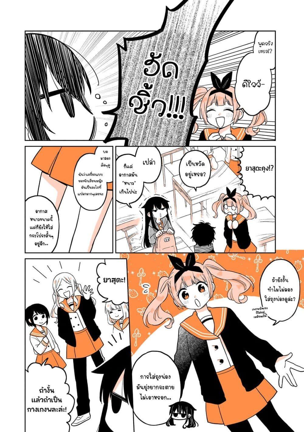 Manga-lc-com อ่านมังงะ อ่านการ์ตูน ออนไลน์ ฟรี Mendoku Sagari Danshi ga Asa Okitara Onnanoko ni Natte Ita Hanashi ตอนที่ 1 2 3 4 5 6 7 8 9 10 11 12 13 14 ฟรี ไม่มีโฆษณา Manga-lc - อ่าน มังงะ อ่าน การ์ตูน ออนไลน์ อ่านมังงะ ฟรี