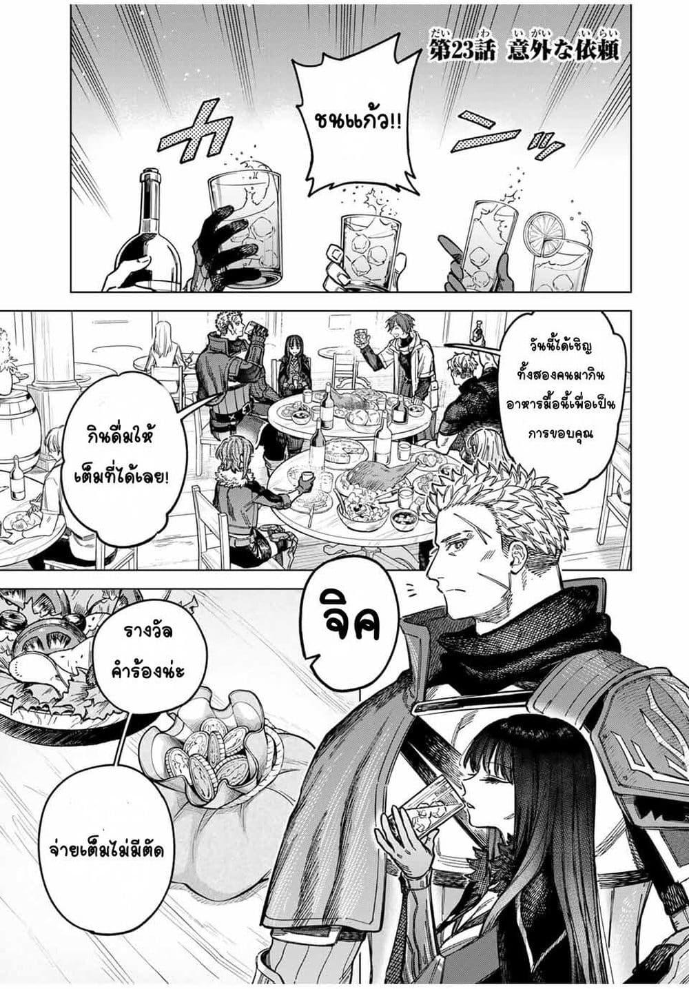 Manga-lc-com อ่านมังงะ อ่านการ์ตูน ออนไลน์ ฟรี Majo to Youhei ตอนที่ 1 2 3 4 5 6 7 8 9 10 11 12 13 14 ฟรี ไม่มีโฆษณา Manga-lc - อ่าน มังงะ อ่าน การ์ตูน ออนไลน์ อ่านมังงะ ฟรี
