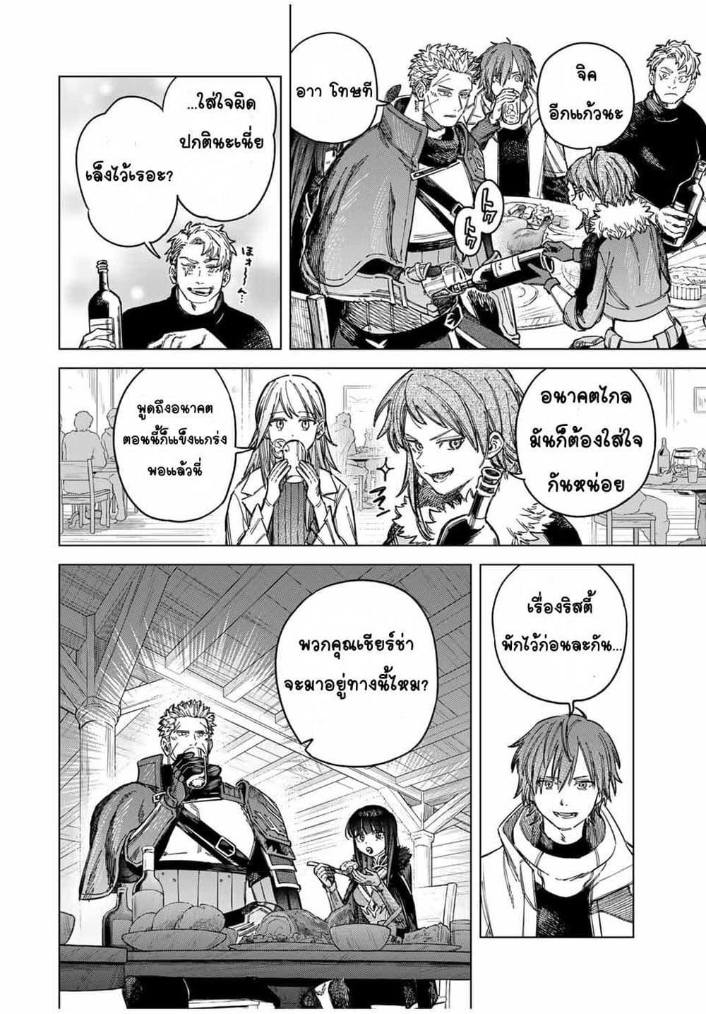 Manga-lc-com อ่านมังงะ อ่านการ์ตูน ออนไลน์ ฟรี Majo to Youhei ตอนที่ 1 2 3 4 5 6 7 8 9 10 11 12 13 14 ฟรี ไม่มีโฆษณา Manga-lc - อ่าน มังงะ อ่าน การ์ตูน ออนไลน์ อ่านมังงะ ฟรี