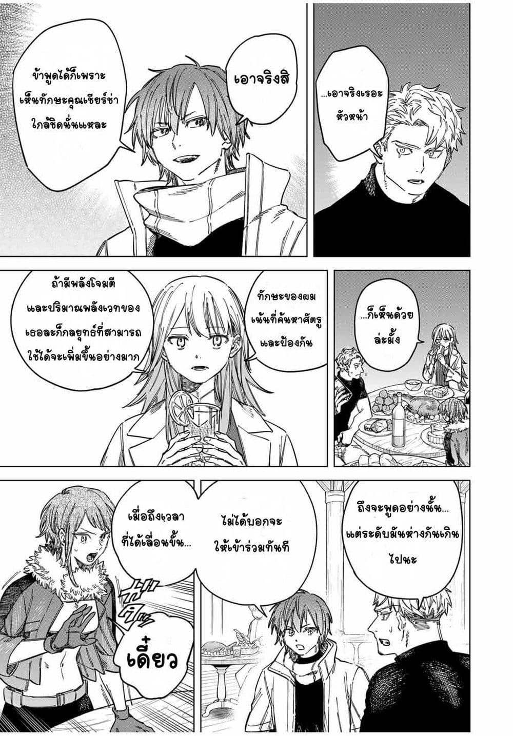 Manga-lc-com อ่านมังงะ อ่านการ์ตูน ออนไลน์ ฟรี Majo to Youhei ตอนที่ 1 2 3 4 5 6 7 8 9 10 11 12 13 14 ฟรี ไม่มีโฆษณา Manga-lc - อ่าน มังงะ อ่าน การ์ตูน ออนไลน์ อ่านมังงะ ฟรี