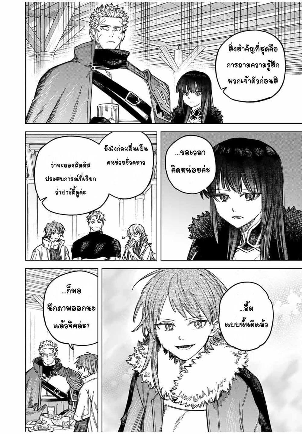 Manga-lc-com อ่านมังงะ อ่านการ์ตูน ออนไลน์ ฟรี Majo to Youhei ตอนที่ 1 2 3 4 5 6 7 8 9 10 11 12 13 14 ฟรี ไม่มีโฆษณา Manga-lc - อ่าน มังงะ อ่าน การ์ตูน ออนไลน์ อ่านมังงะ ฟรี