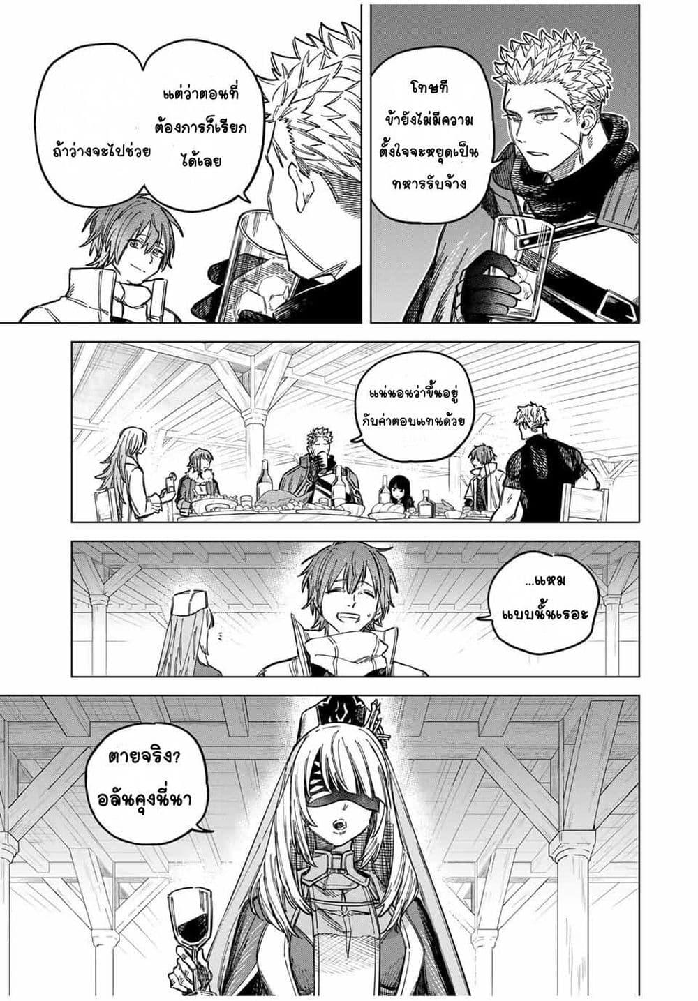 Manga-lc-com อ่านมังงะ อ่านการ์ตูน ออนไลน์ ฟรี Majo to Youhei ตอนที่ 1 2 3 4 5 6 7 8 9 10 11 12 13 14 ฟรี ไม่มีโฆษณา Manga-lc - อ่าน มังงะ อ่าน การ์ตูน ออนไลน์ อ่านมังงะ ฟรี