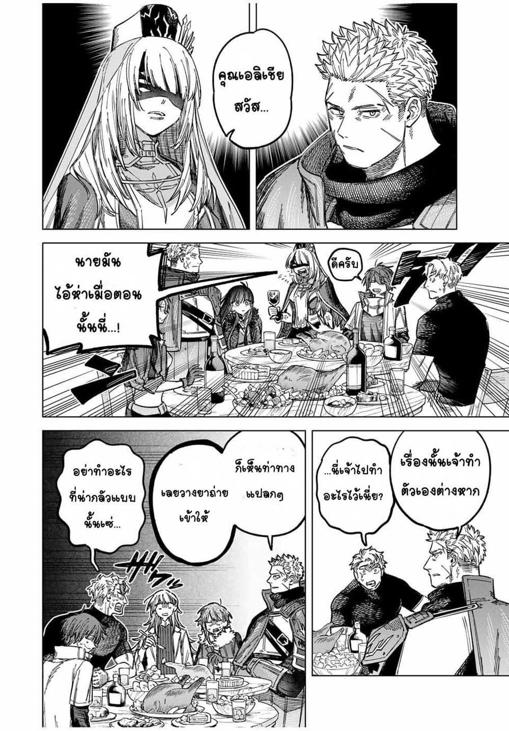 Manga-lc-com อ่านมังงะ อ่านการ์ตูน ออนไลน์ ฟรี Majo to Youhei ตอนที่ 1 2 3 4 5 6 7 8 9 10 11 12 13 14 ฟรี ไม่มีโฆษณา Manga-lc - อ่าน มังงะ อ่าน การ์ตูน ออนไลน์ อ่านมังงะ ฟรี