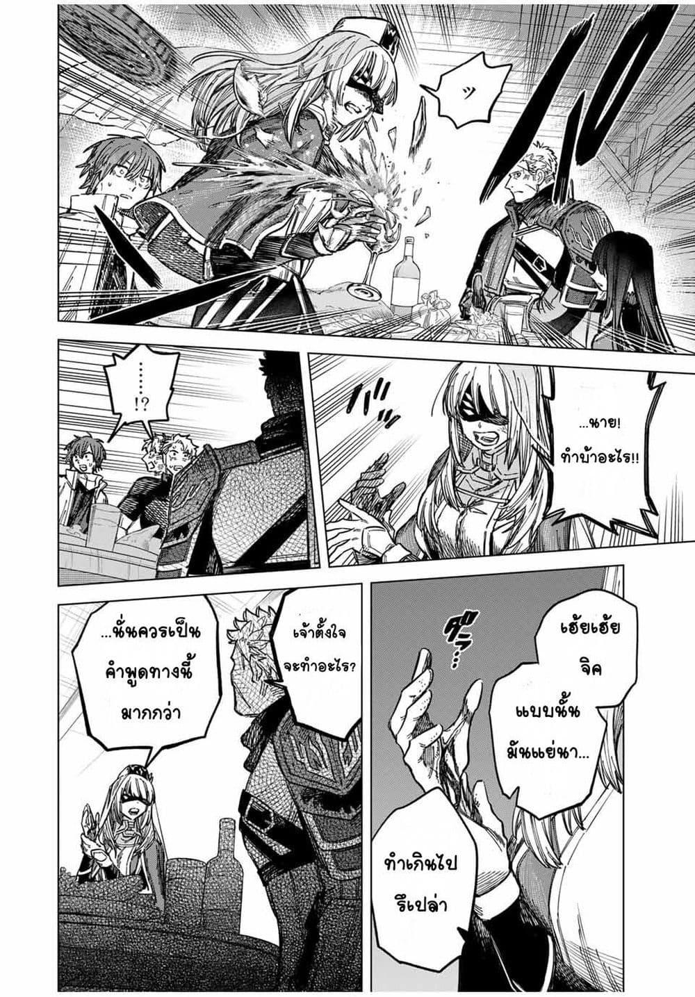 Manga-lc-com อ่านมังงะ อ่านการ์ตูน ออนไลน์ ฟรี Majo to Youhei ตอนที่ 1 2 3 4 5 6 7 8 9 10 11 12 13 14 ฟรี ไม่มีโฆษณา Manga-lc - อ่าน มังงะ อ่าน การ์ตูน ออนไลน์ อ่านมังงะ ฟรี