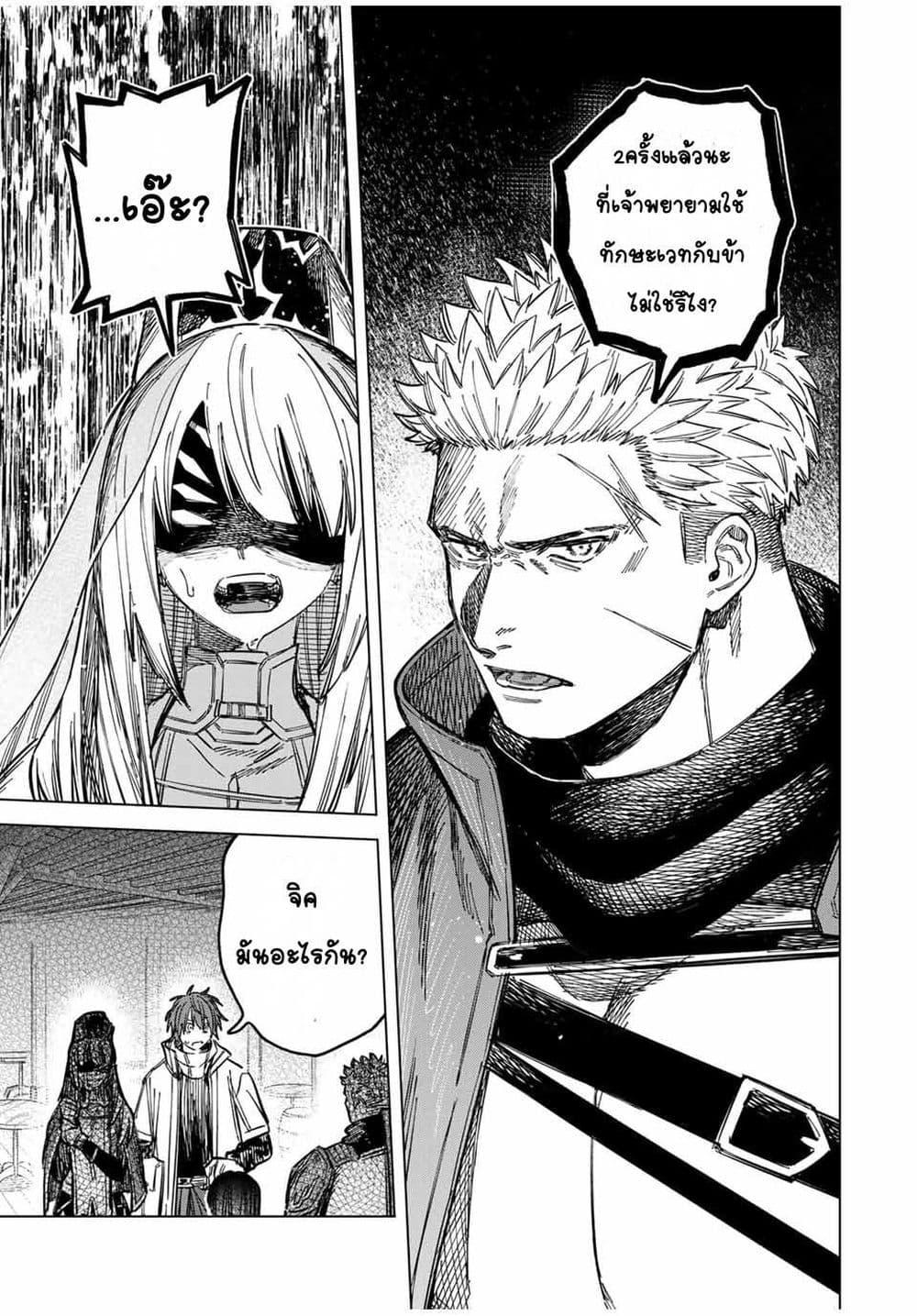 Manga-lc-com อ่านมังงะ อ่านการ์ตูน ออนไลน์ ฟรี Majo to Youhei ตอนที่ 1 2 3 4 5 6 7 8 9 10 11 12 13 14 ฟรี ไม่มีโฆษณา Manga-lc - อ่าน มังงะ อ่าน การ์ตูน ออนไลน์ อ่านมังงะ ฟรี