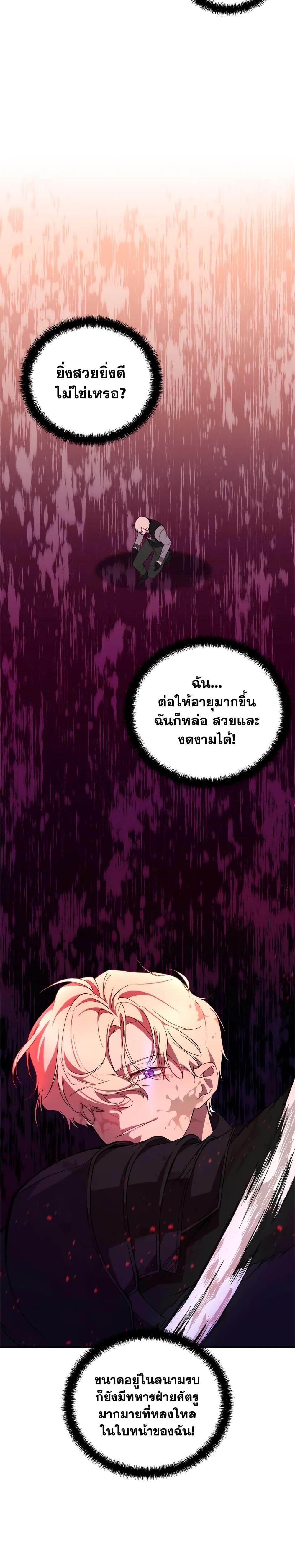 Manga-lc-com อ่านมังงะ อ่านการ์ตูน ออนไลน์ ฟรี Lillian of Turin ตอนที่ 1 2 3 4 5 6 7 8 9 10 11 12 13 14 ฟรี ไม่มีโฆษณา Manga-lc - อ่าน มังงะ อ่าน การ์ตูน ออนไลน์ อ่านมังงะ ฟรี