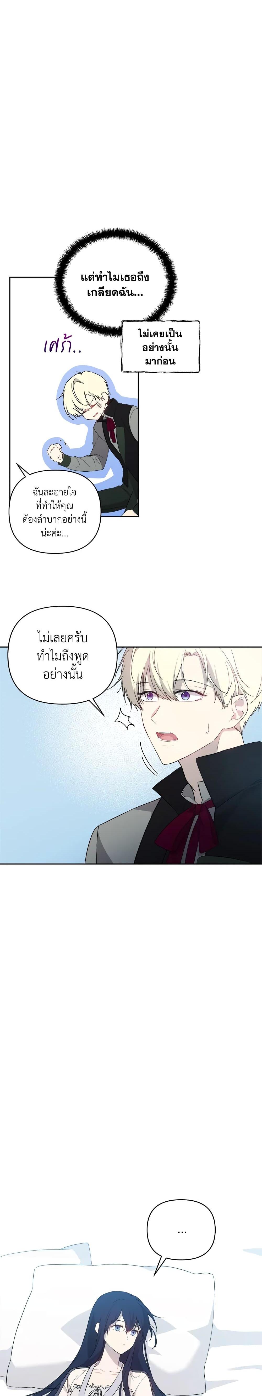 Manga-lc-com อ่านมังงะ อ่านการ์ตูน ออนไลน์ ฟรี Lillian of Turin ตอนที่ 1 2 3 4 5 6 7 8 9 10 11 12 13 14 ฟรี ไม่มีโฆษณา Manga-lc - อ่าน มังงะ อ่าน การ์ตูน ออนไลน์ อ่านมังงะ ฟรี