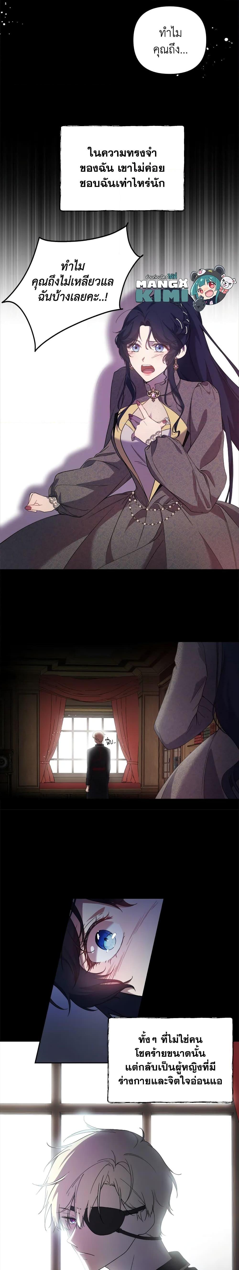 Manga-lc-com อ่านมังงะ อ่านการ์ตูน ออนไลน์ ฟรี Lillian of Turin ตอนที่ 1 2 3 4 5 6 7 8 9 10 11 12 13 14 ฟรี ไม่มีโฆษณา Manga-lc - อ่าน มังงะ อ่าน การ์ตูน ออนไลน์ อ่านมังงะ ฟรี