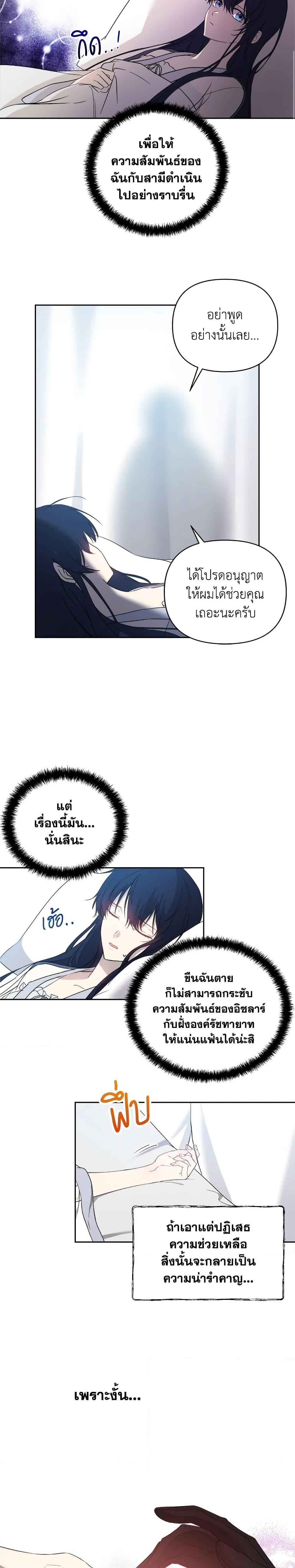 Manga-lc-com อ่านมังงะ อ่านการ์ตูน ออนไลน์ ฟรี Lillian of Turin ตอนที่ 1 2 3 4 5 6 7 8 9 10 11 12 13 14 ฟรี ไม่มีโฆษณา Manga-lc - อ่าน มังงะ อ่าน การ์ตูน ออนไลน์ อ่านมังงะ ฟรี