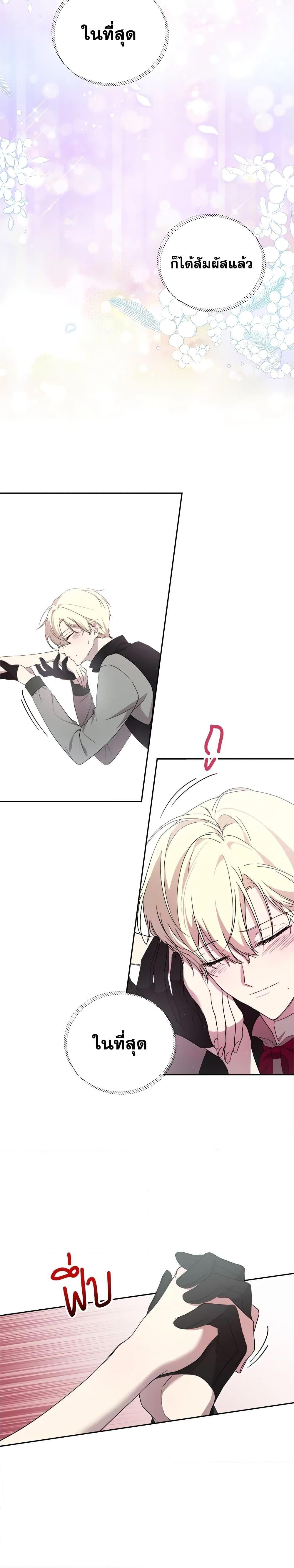 Manga-lc-com อ่านมังงะ อ่านการ์ตูน ออนไลน์ ฟรี Lillian of Turin ตอนที่ 1 2 3 4 5 6 7 8 9 10 11 12 13 14 ฟรี ไม่มีโฆษณา Manga-lc - อ่าน มังงะ อ่าน การ์ตูน ออนไลน์ อ่านมังงะ ฟรี