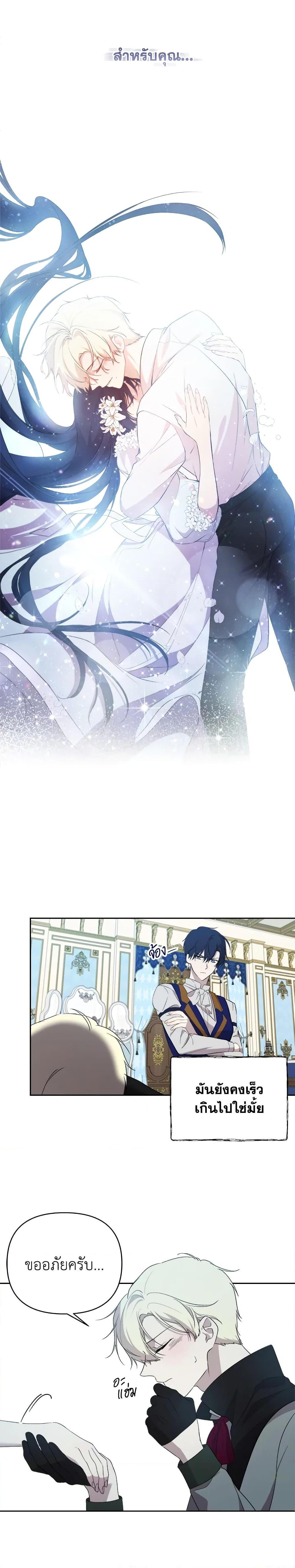 Manga-lc-com อ่านมังงะ อ่านการ์ตูน ออนไลน์ ฟรี Lillian of Turin ตอนที่ 1 2 3 4 5 6 7 8 9 10 11 12 13 14 ฟรี ไม่มีโฆษณา Manga-lc - อ่าน มังงะ อ่าน การ์ตูน ออนไลน์ อ่านมังงะ ฟรี