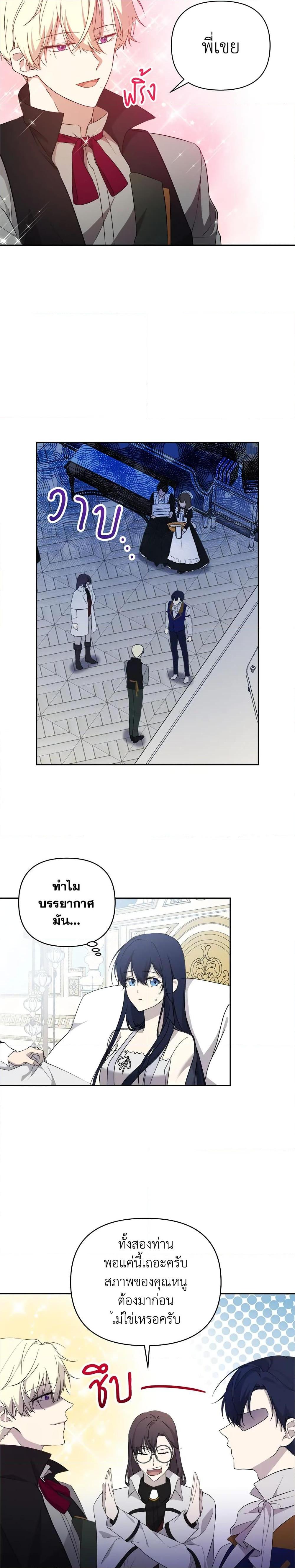 Manga-lc-com อ่านมังงะ อ่านการ์ตูน ออนไลน์ ฟรี Lillian of Turin ตอนที่ 1 2 3 4 5 6 7 8 9 10 11 12 13 14 ฟรี ไม่มีโฆษณา Manga-lc - อ่าน มังงะ อ่าน การ์ตูน ออนไลน์ อ่านมังงะ ฟรี