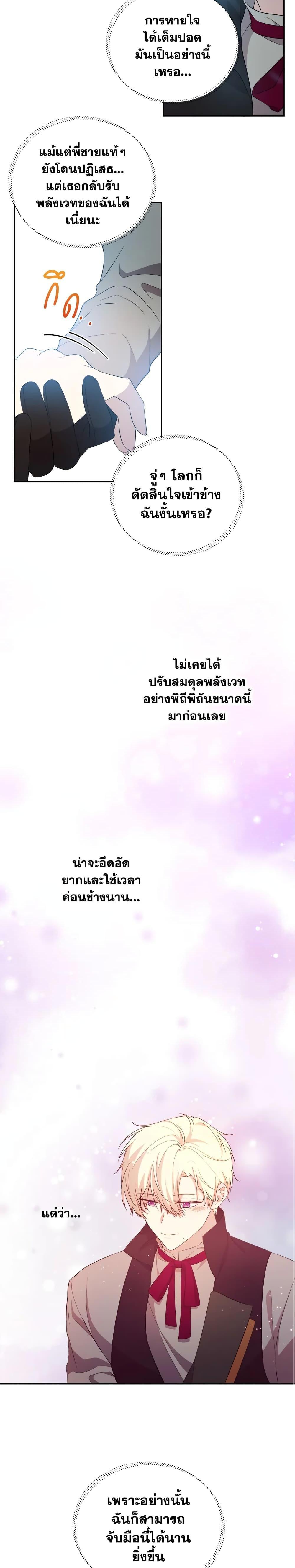 Manga-lc-com อ่านมังงะ อ่านการ์ตูน ออนไลน์ ฟรี Lillian of Turin ตอนที่ 1 2 3 4 5 6 7 8 9 10 11 12 13 14 ฟรี ไม่มีโฆษณา Manga-lc - อ่าน มังงะ อ่าน การ์ตูน ออนไลน์ อ่านมังงะ ฟรี