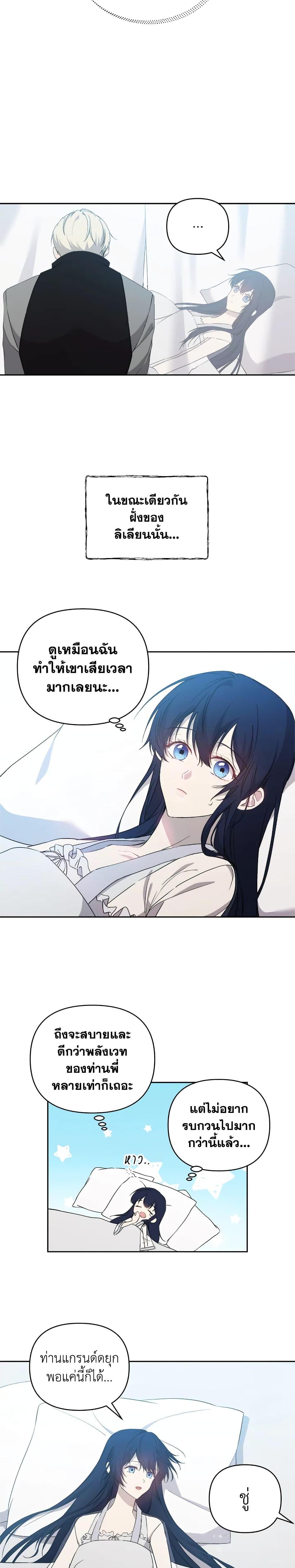 Manga-lc-com อ่านมังงะ อ่านการ์ตูน ออนไลน์ ฟรี Lillian of Turin ตอนที่ 1 2 3 4 5 6 7 8 9 10 11 12 13 14 ฟรี ไม่มีโฆษณา Manga-lc - อ่าน มังงะ อ่าน การ์ตูน ออนไลน์ อ่านมังงะ ฟรี